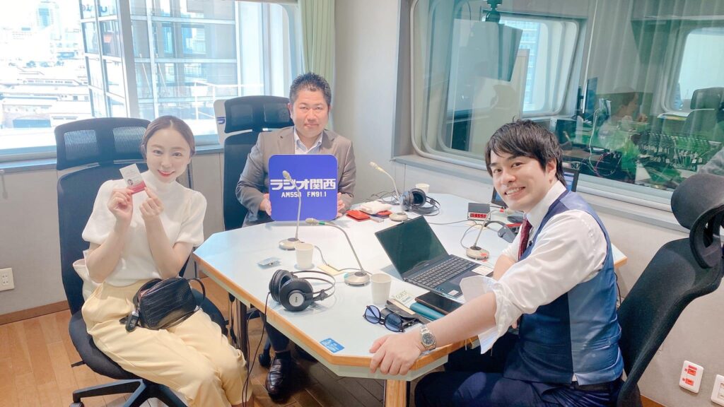 ラジオ関西 収録 1