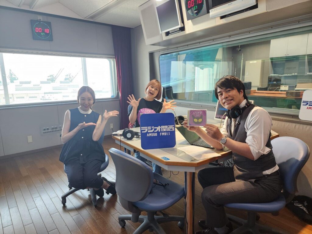 ラジオ関西 収録 2